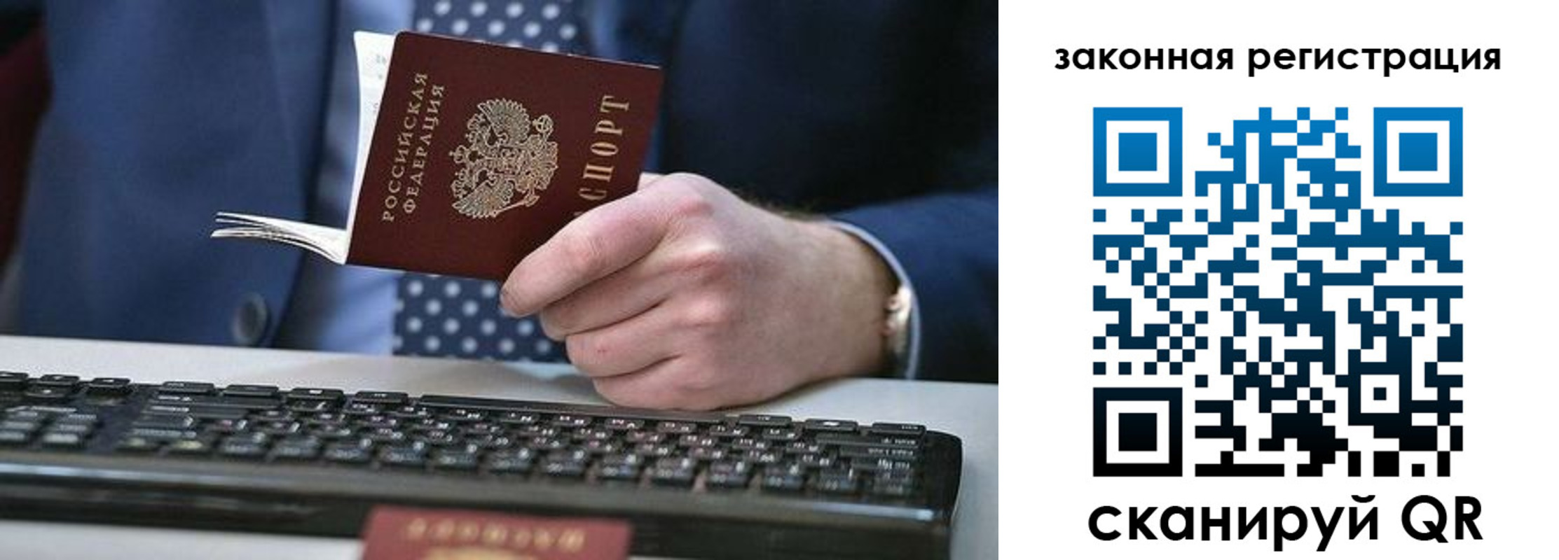 регистрация в Кашине