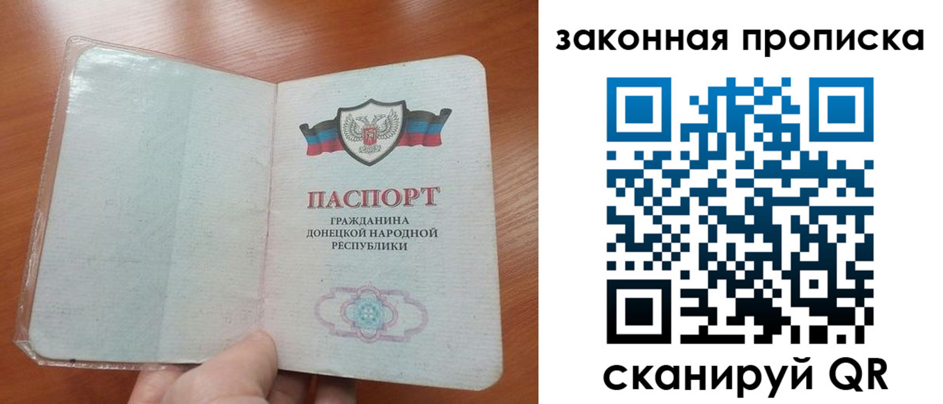 временная регистрация купить в Кашине