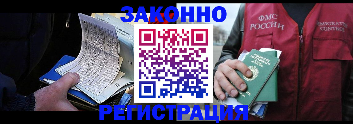 где прописаться в Кашине