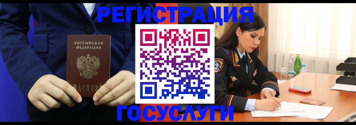 временная регистрация законно в Кашине
